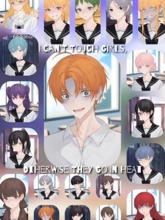 I Can't Touch Girls, Otherwise They Go in Heat