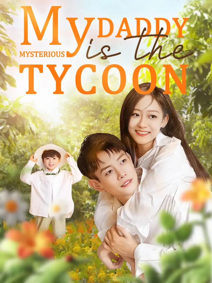 My Daddy is the Mysterious Tycoon 01