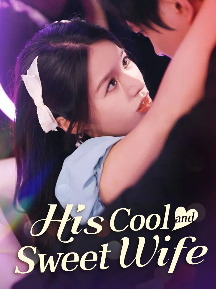 His Cool and Sweet Wife 01